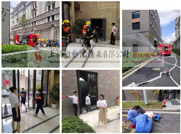 公司開展消防應急實戰演練