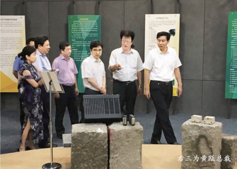 黃甌總裁蒞臨公司現場辦公,對公司后續發展提出要求—— 抓住混改契機提升競爭力實現快速發展