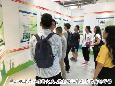 形式多樣的“安全月”活動 將安環文化理念植入人心—— 上海自儀開展“安全生產月”暨“世界環境日”活動