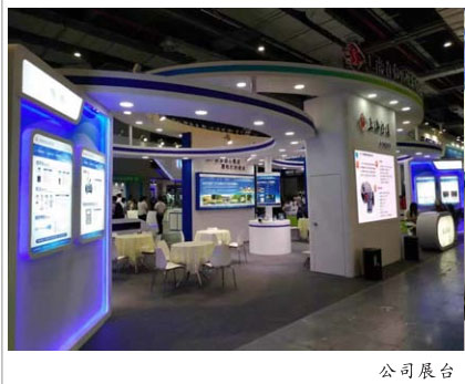 緊跟智能制造技術發展 提升企業智能制造水平——公司多項新興產品參展第8屆中國國際機器人展覽會