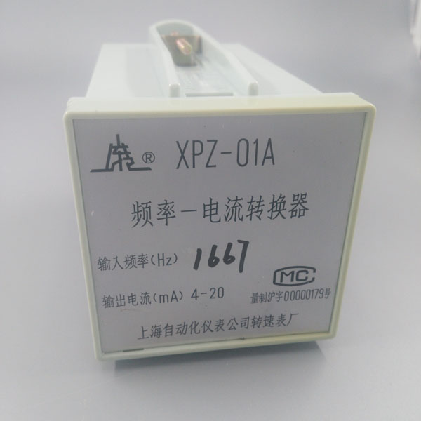 頻率-電流轉換器