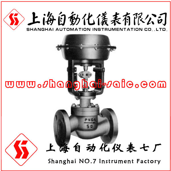 97-21215氣動單座調(diào)節(jié)閥