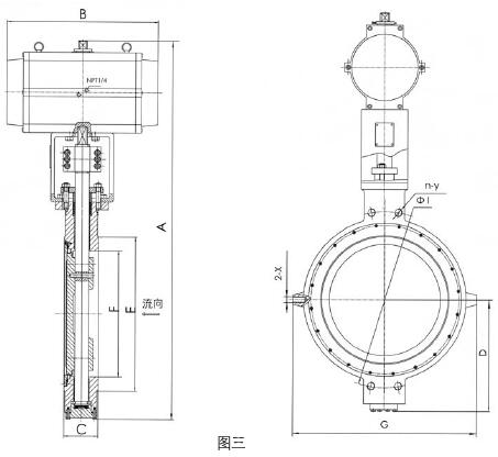 77-31300氣動(dòng)高性能蝶閥外形尺寸
